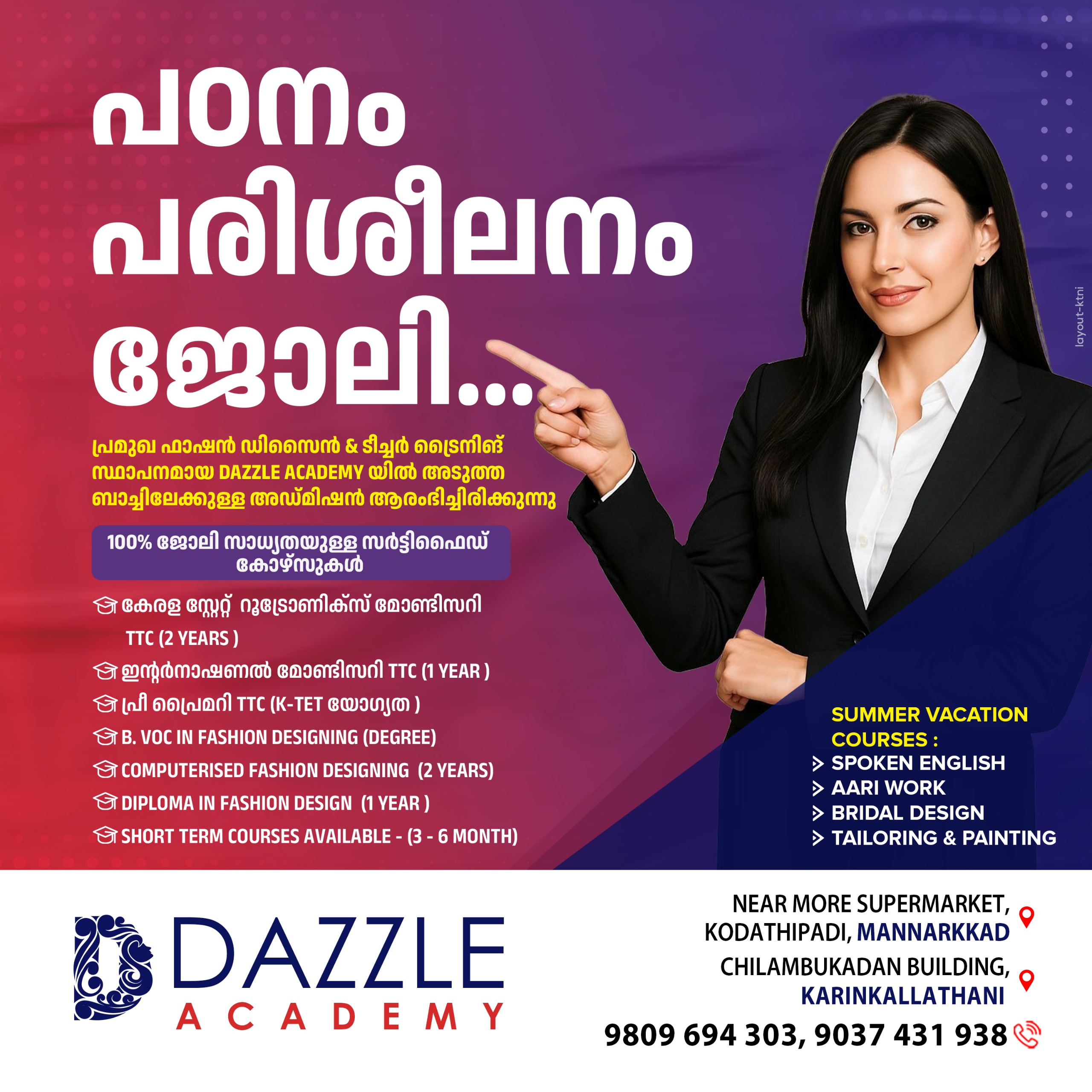 Dazzle Montessori academy Mannarkkad